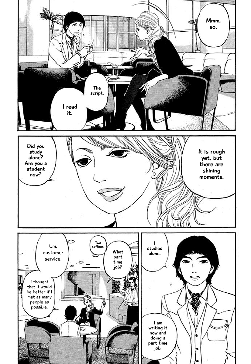 Shima Shima (YAMAZAKI Sayaka) Chapter 30 4